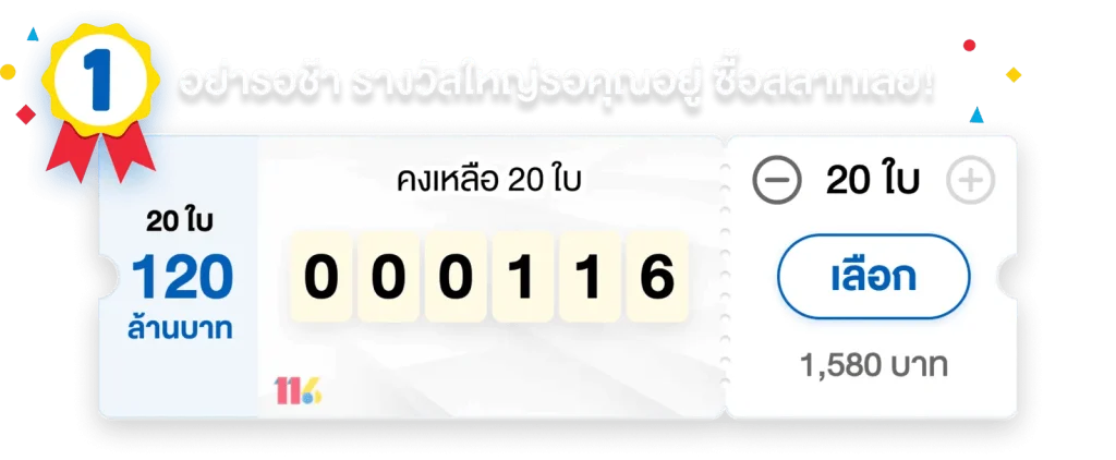 789kwin