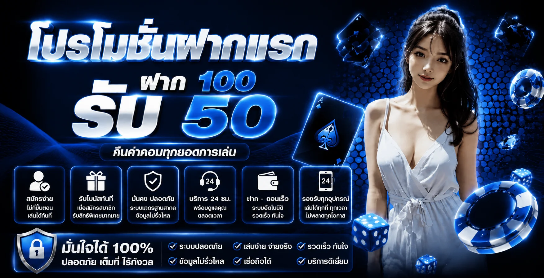 789KWIN เว็บตรง สล็อต บาคาร่า แทงบอล ฝากถอนออโต้