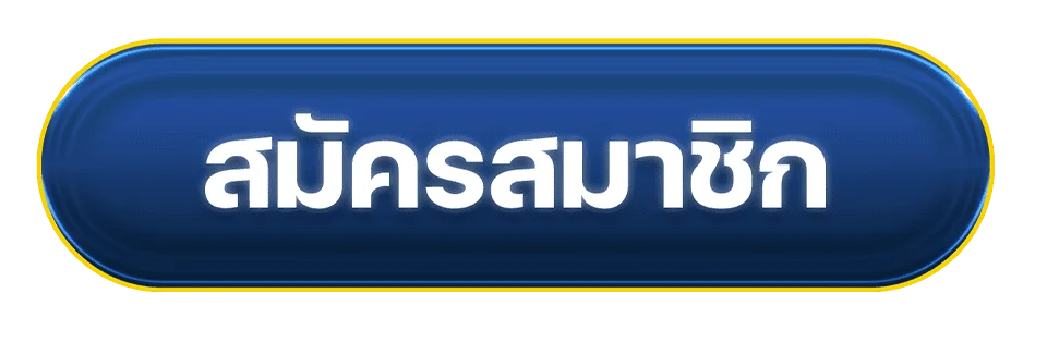 789KWIN เข้าสู่ระบบ สมัครสมาชิกใหม่ หน้าล็อกอิน