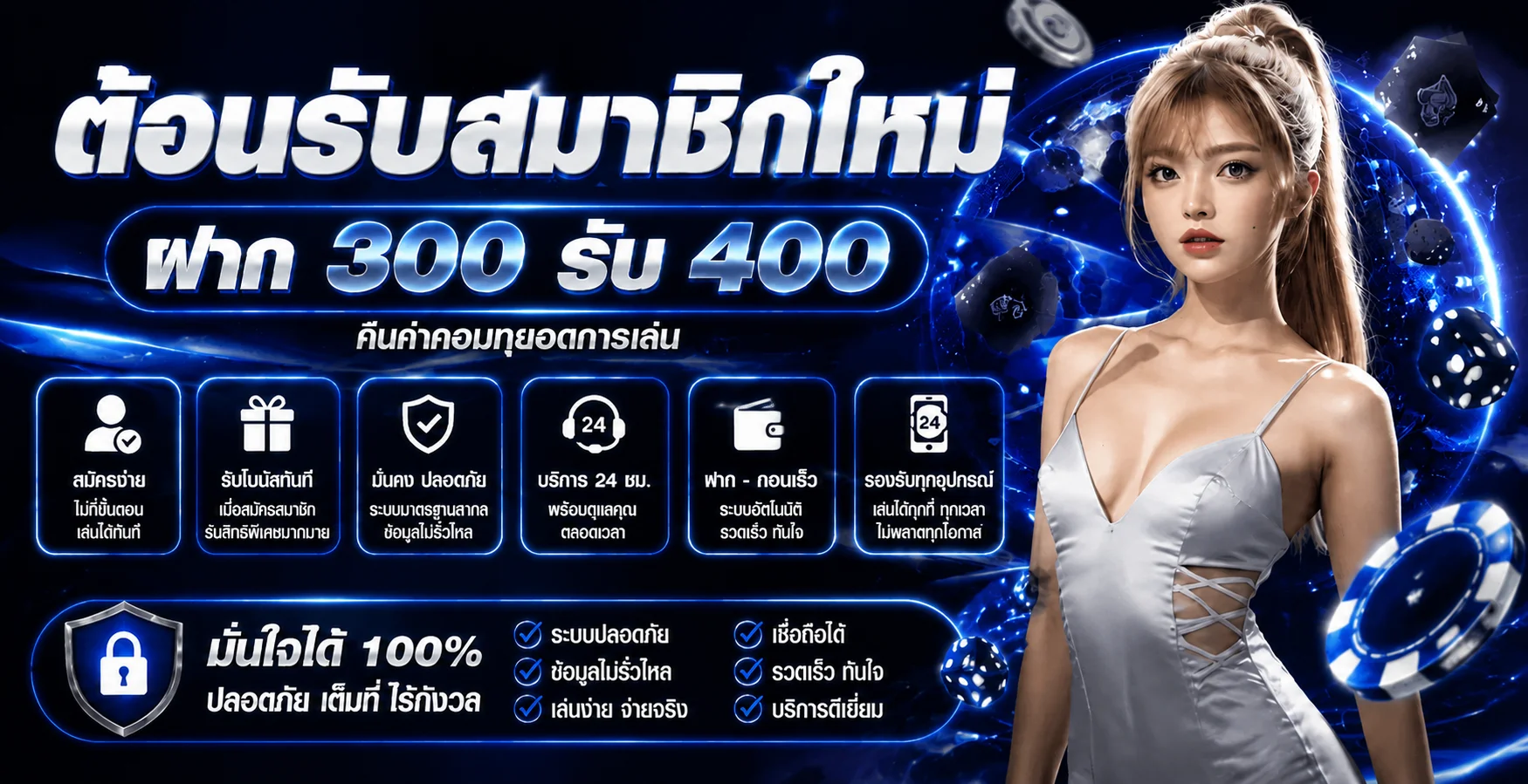 789KWIN เว็บตรง คาสิโนออนไลน์ สล็อต บาคาร่า แทงบอล