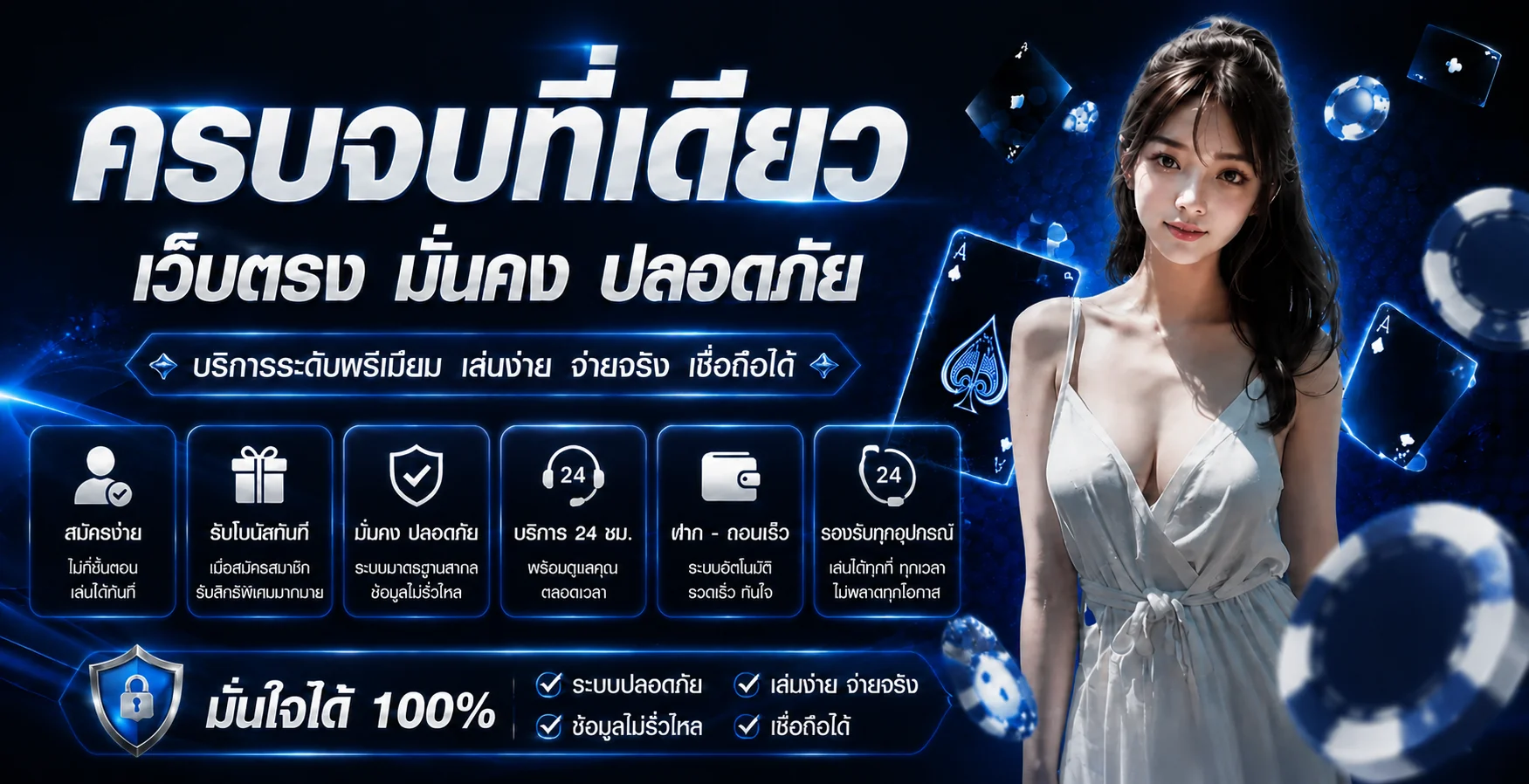 789KWIN เว็บตรง สล็อต บาคาร่า แทงบอล ฝากถอนออโต้